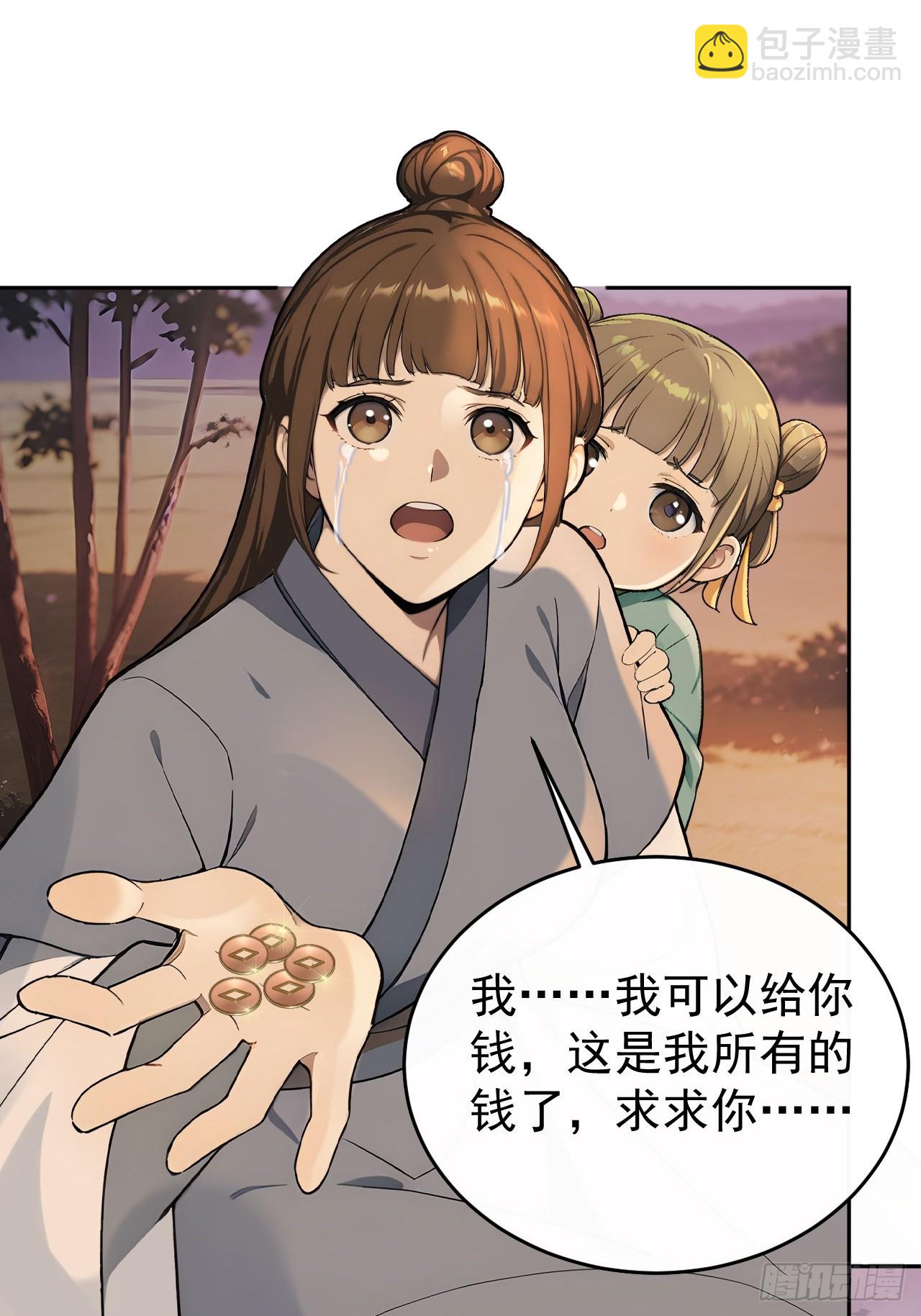 42 水能载舟，亦能覆舟(1/2)-第44话