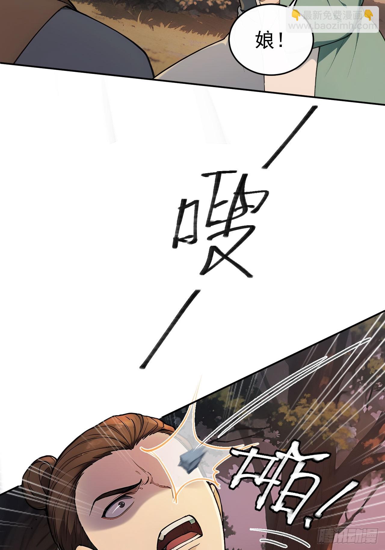 42 水能载舟，亦能覆舟(1/2)-第44话