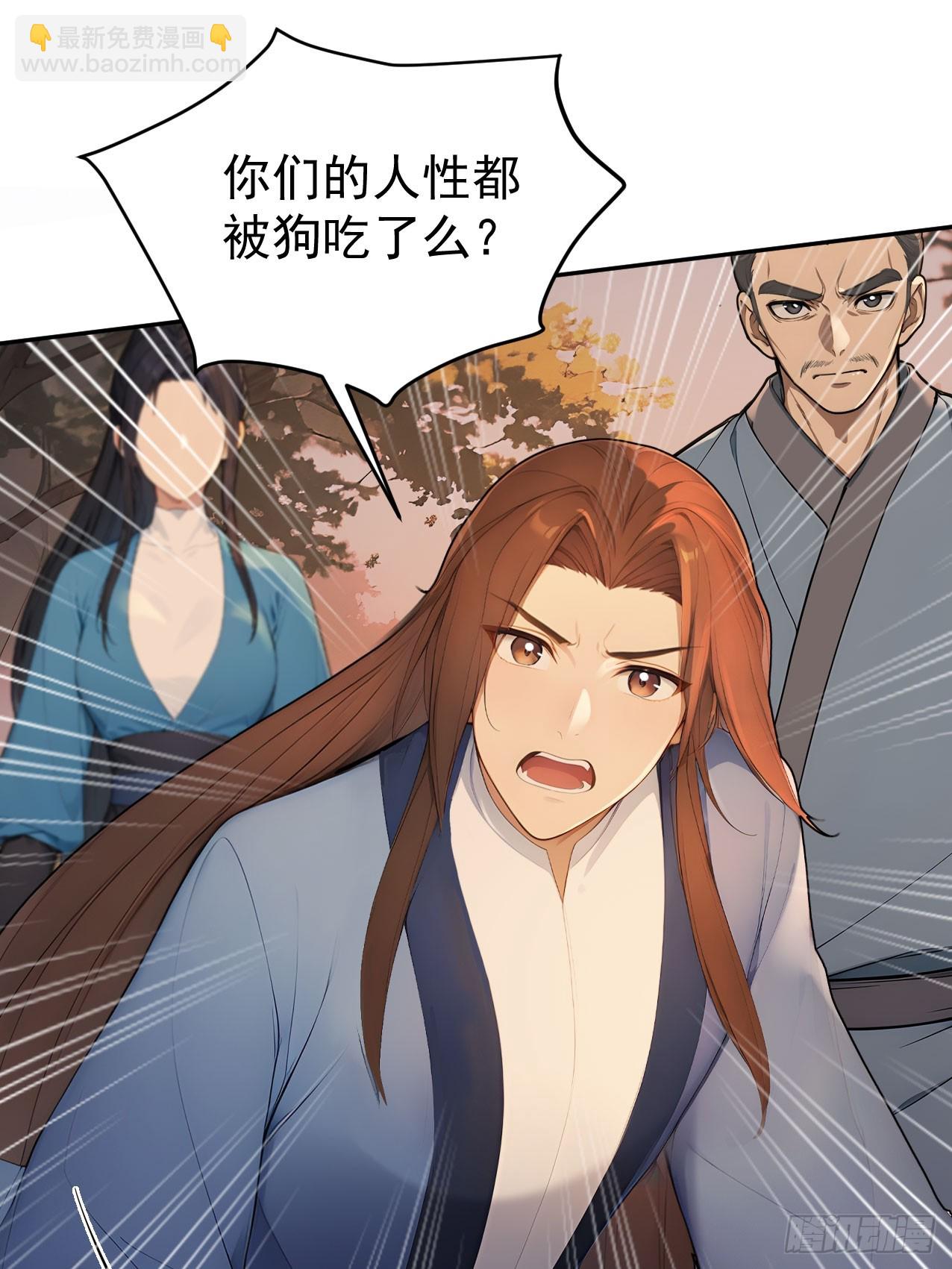 42 水能载舟，亦能覆舟(1/2)-第44话