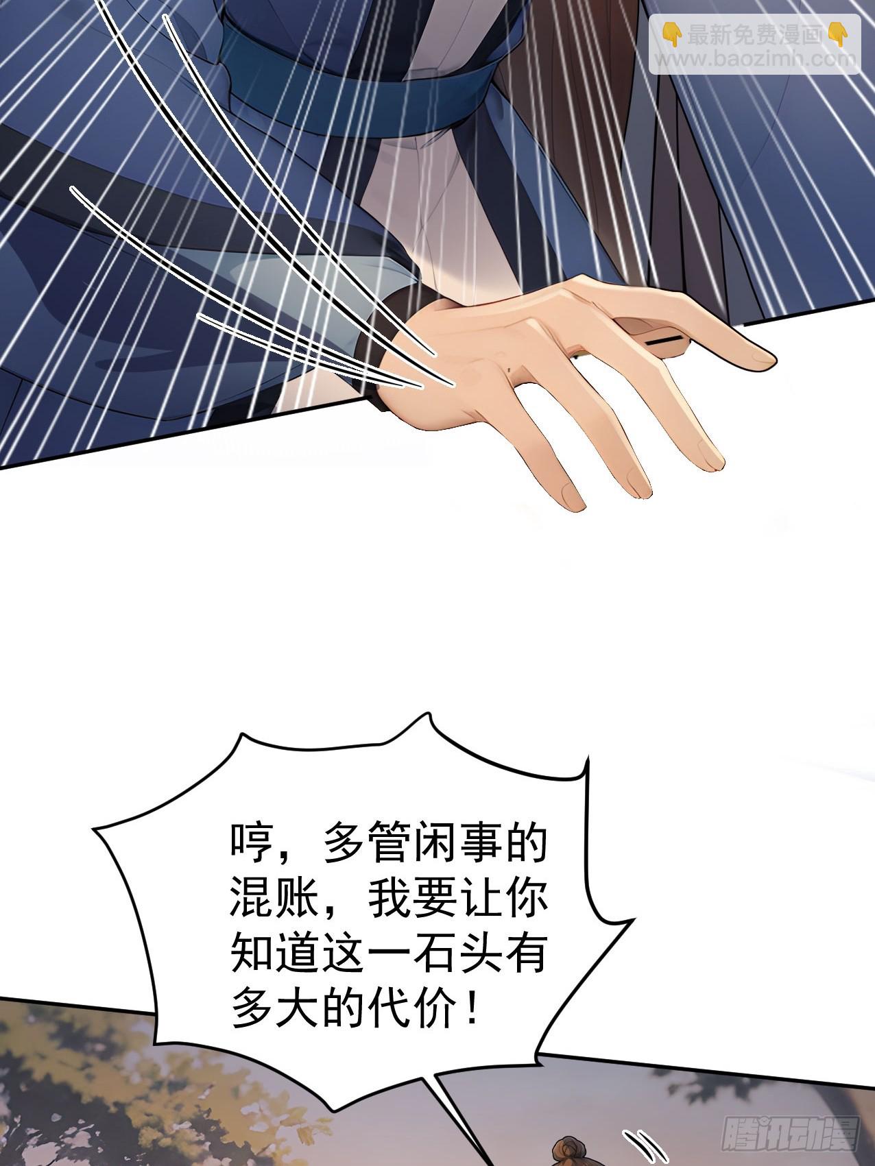 42 水能载舟，亦能覆舟(1/2)-第44话