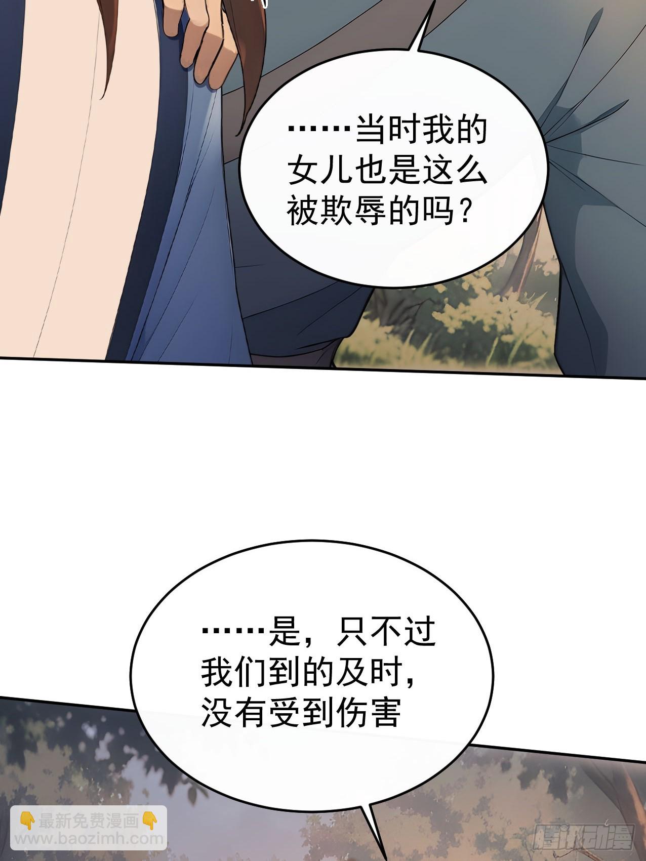 42 水能载舟，亦能覆舟(1/2)-第44话