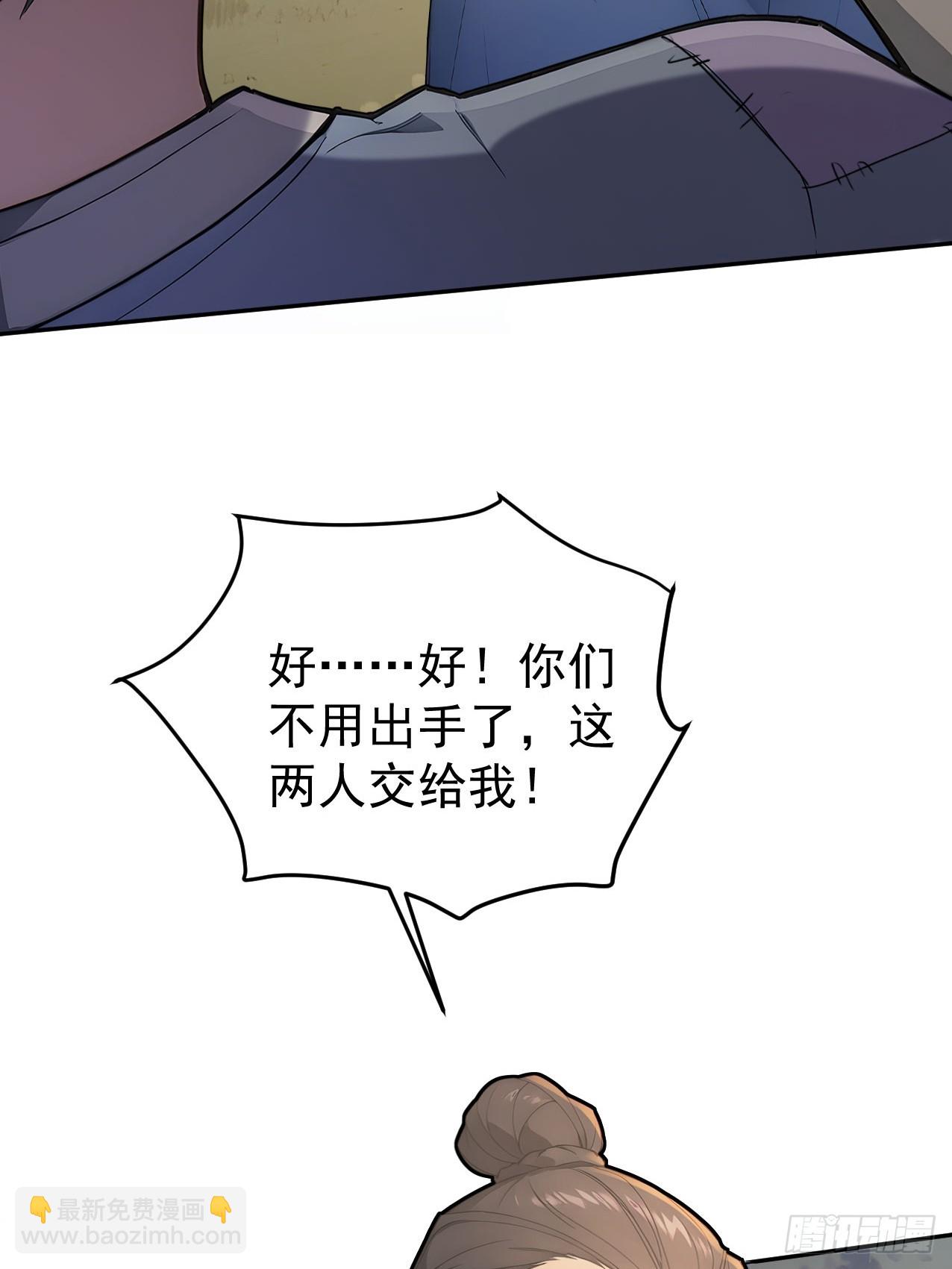 42 水能载舟，亦能覆舟(1/2)-第44话