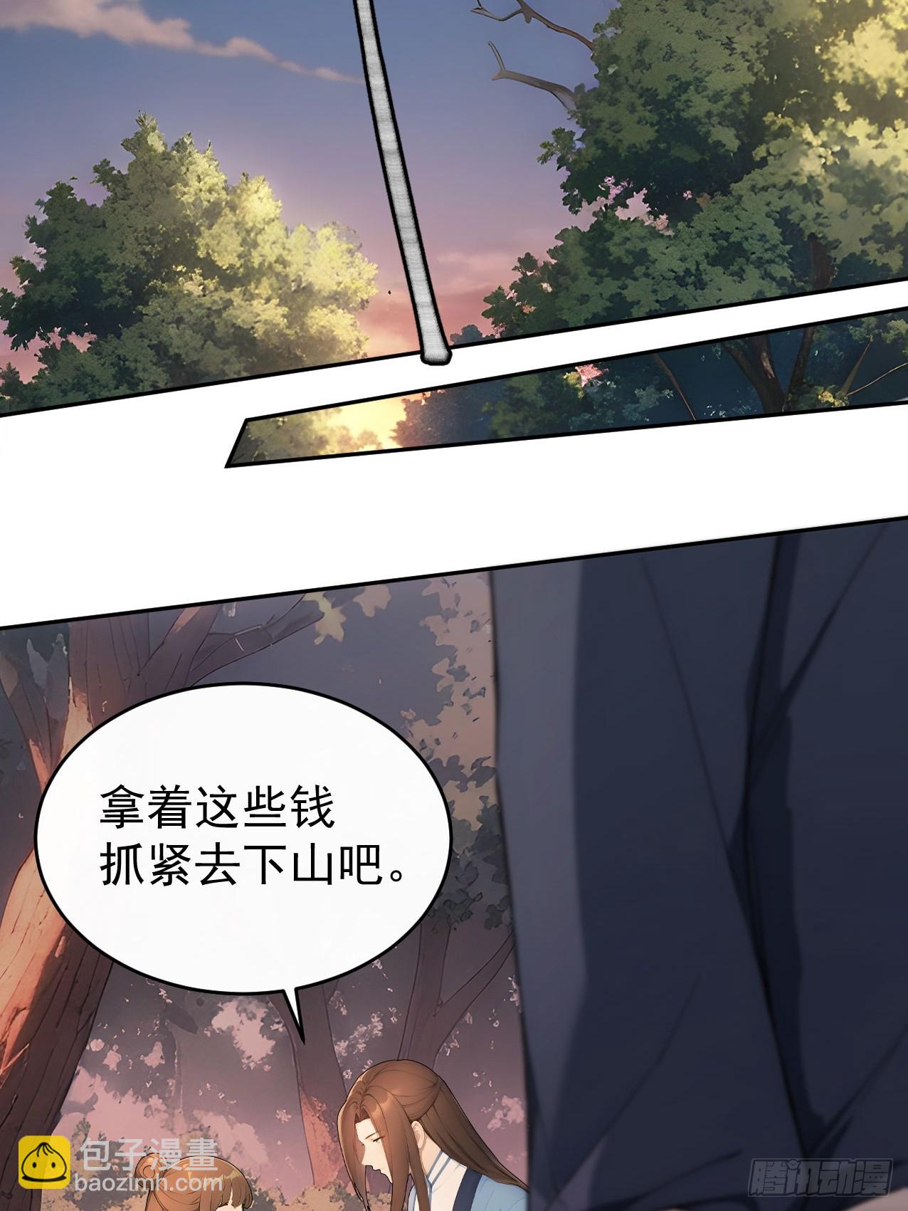 42 水能载舟，亦能覆舟(1/2)-第44话