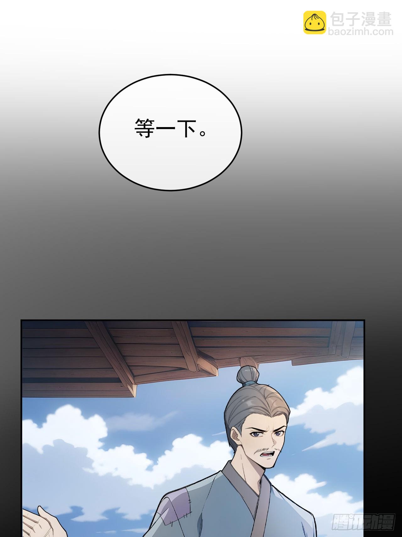 42 水能载舟，亦能覆舟(1/2)-第44话