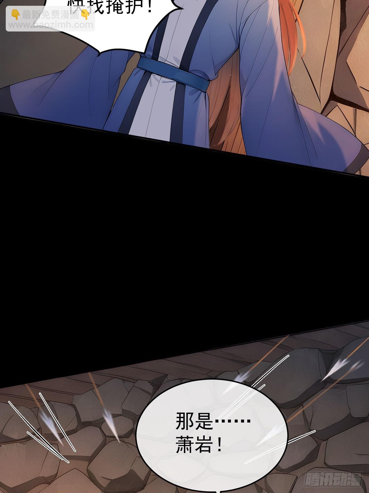 44 大义(1/2)-第46话