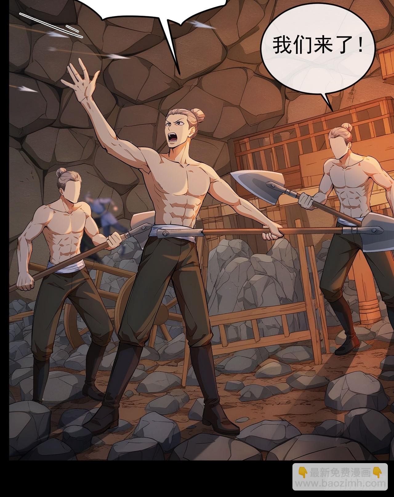 44 大义(1/2)-第46话