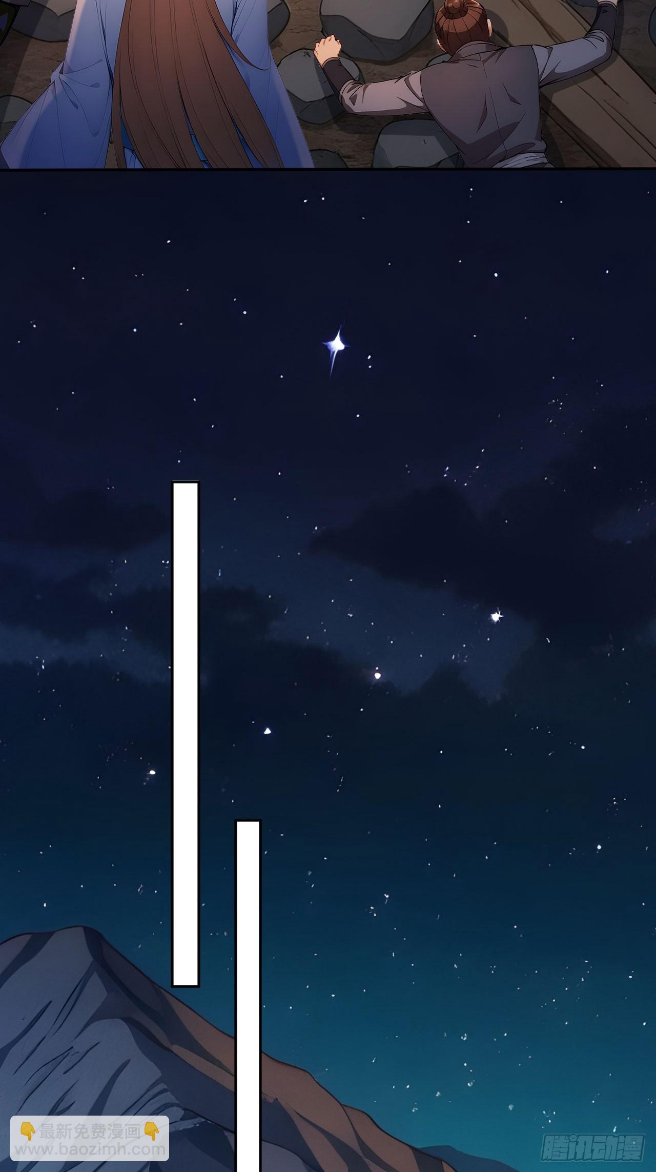 44 大义(1/2)-第46话