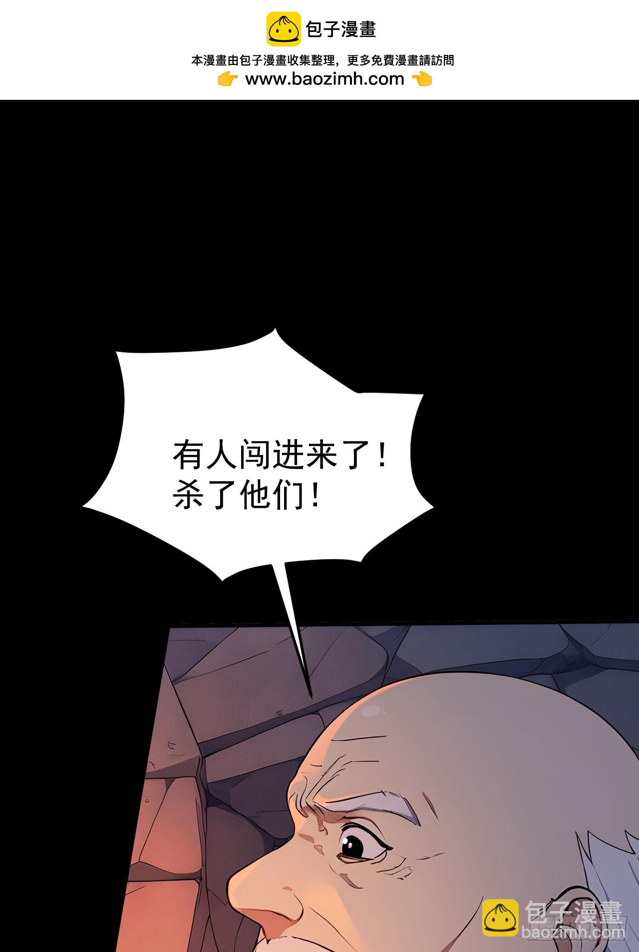 44 大义(1/2)-第46话