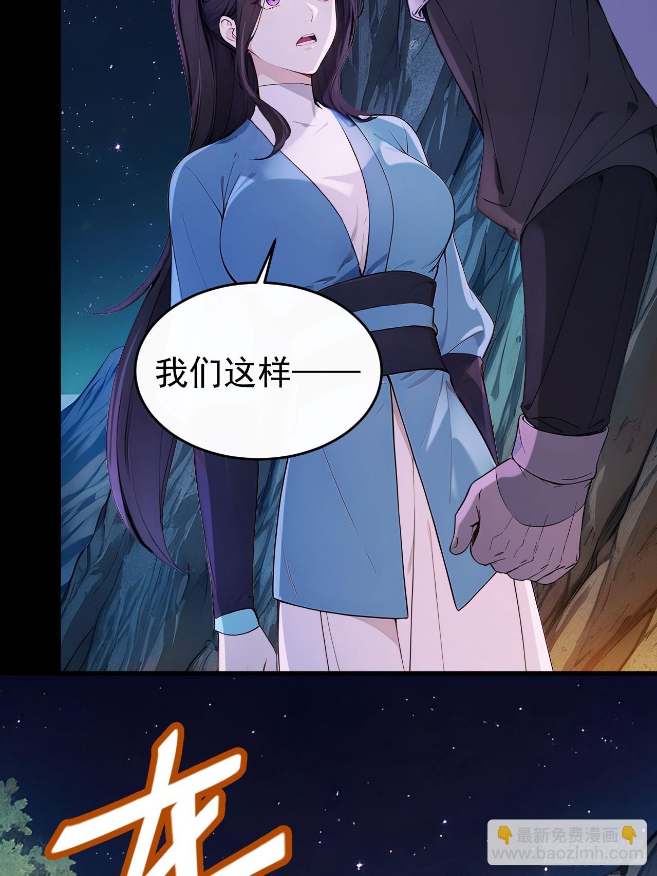 44 大义(1/2)-第46话