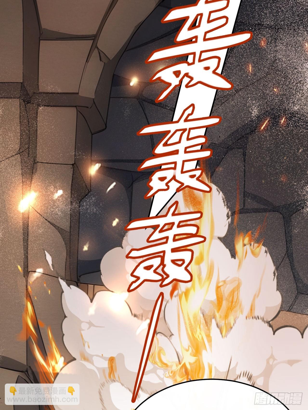 44 大义(1/2)-第46话