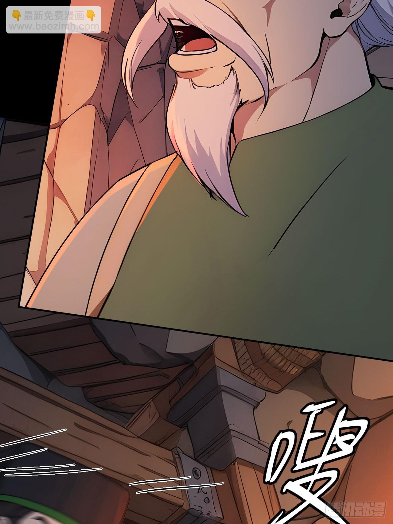 44 大义(1/2)-第46话