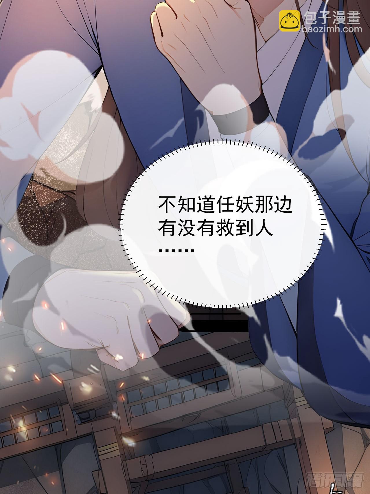 44 大义(1/2)-第46话