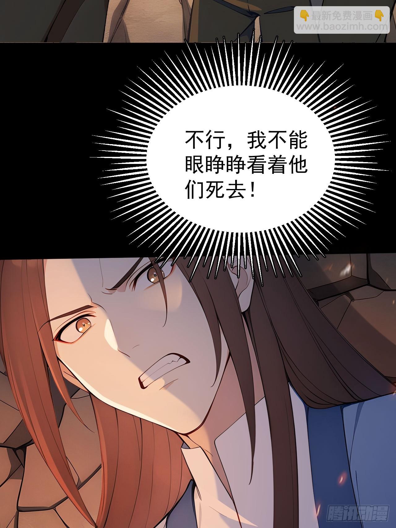 44 大义(1/2)-第46话