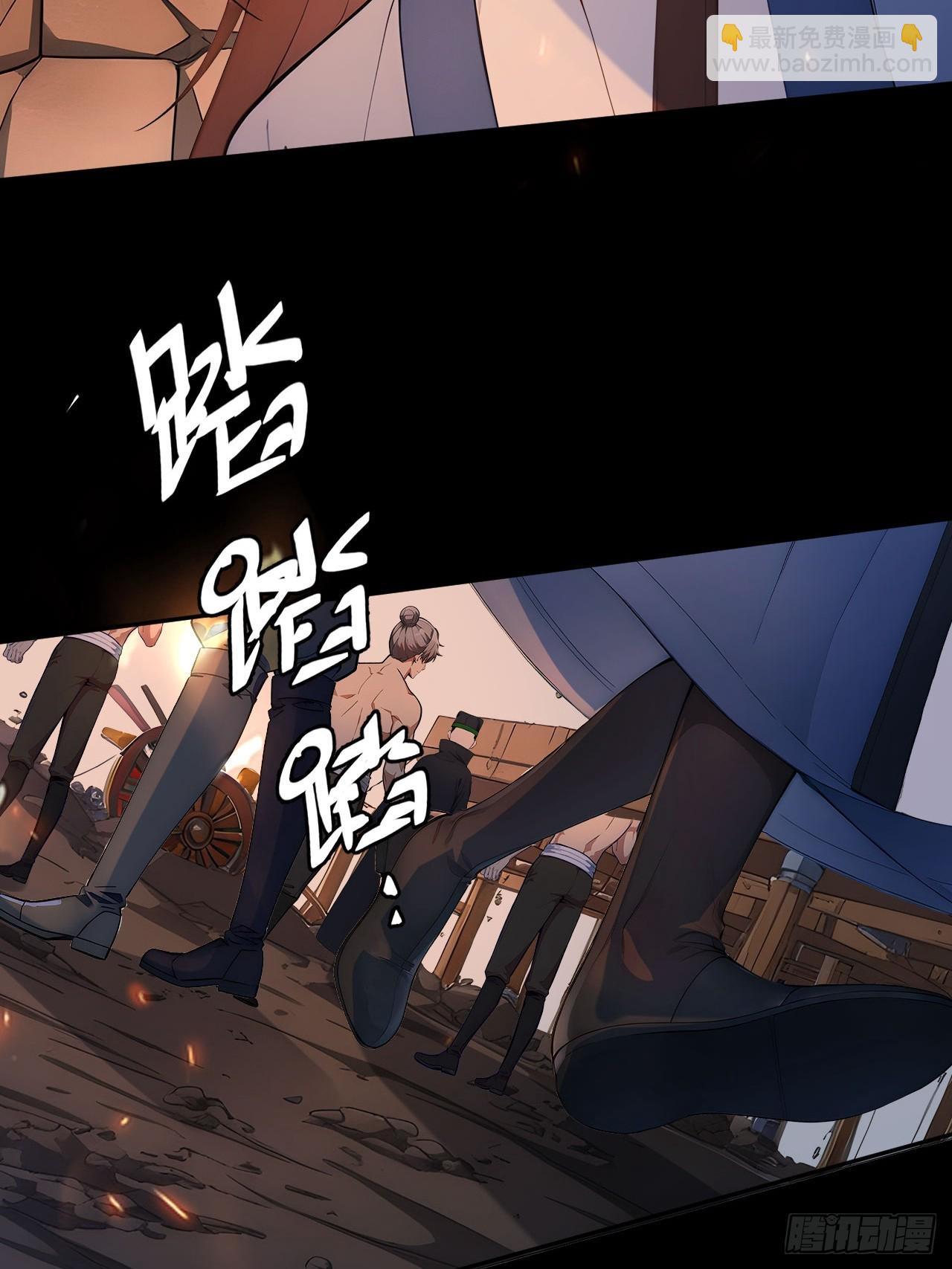 44 大义(1/2)-第46话