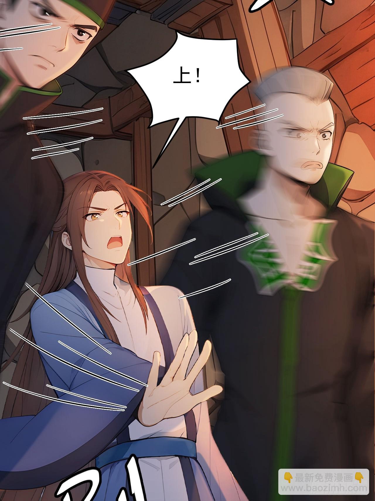 44 大义(1/2)-第46话