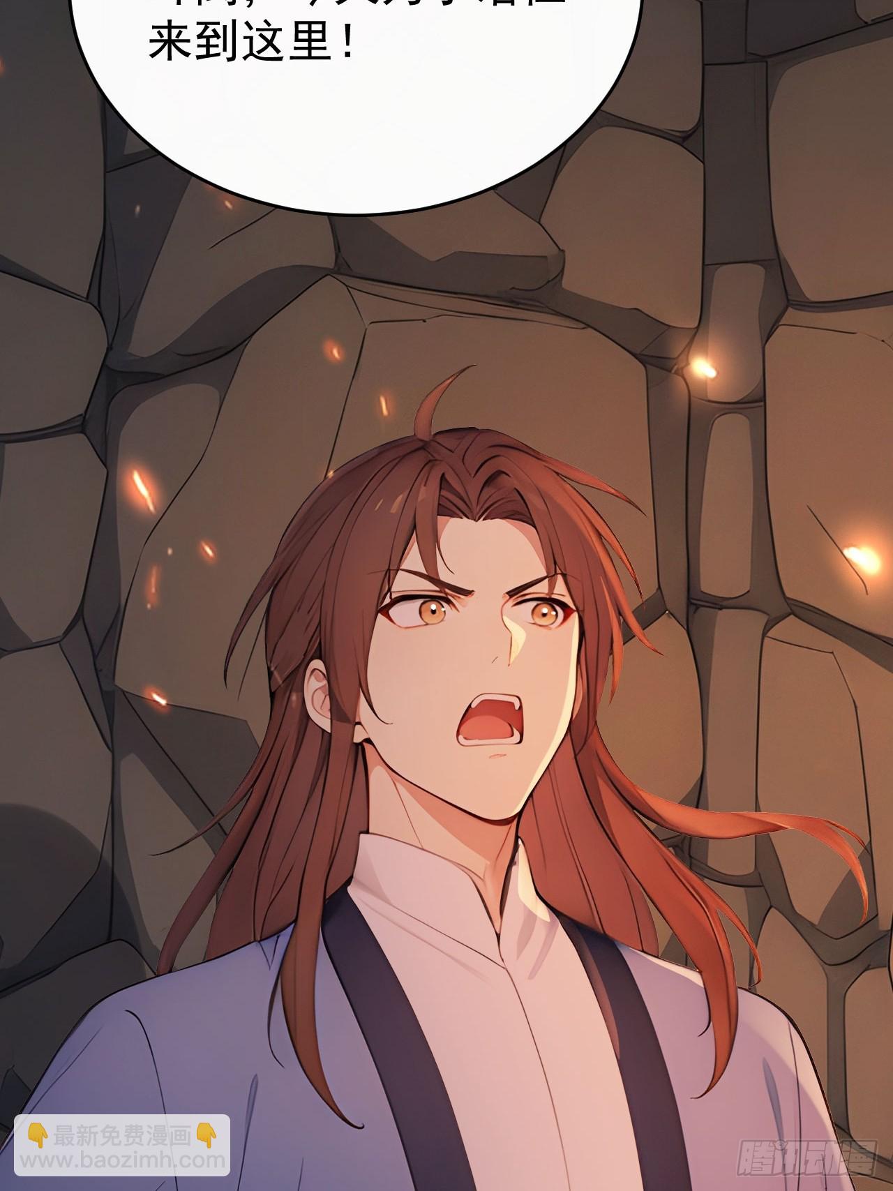 44 大义(1/2)-第46话