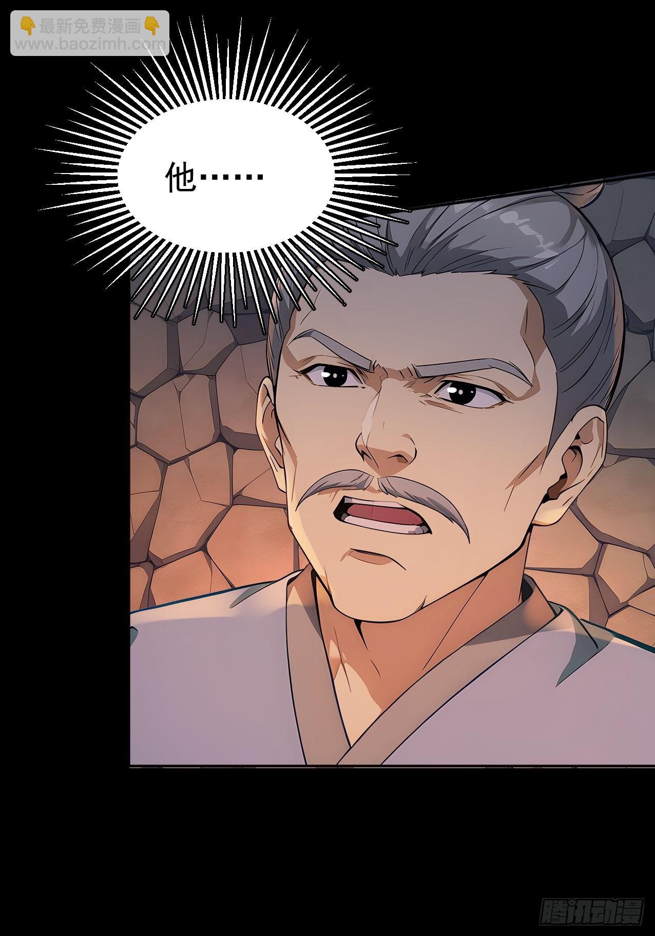 44 大义(1/2)-第46话