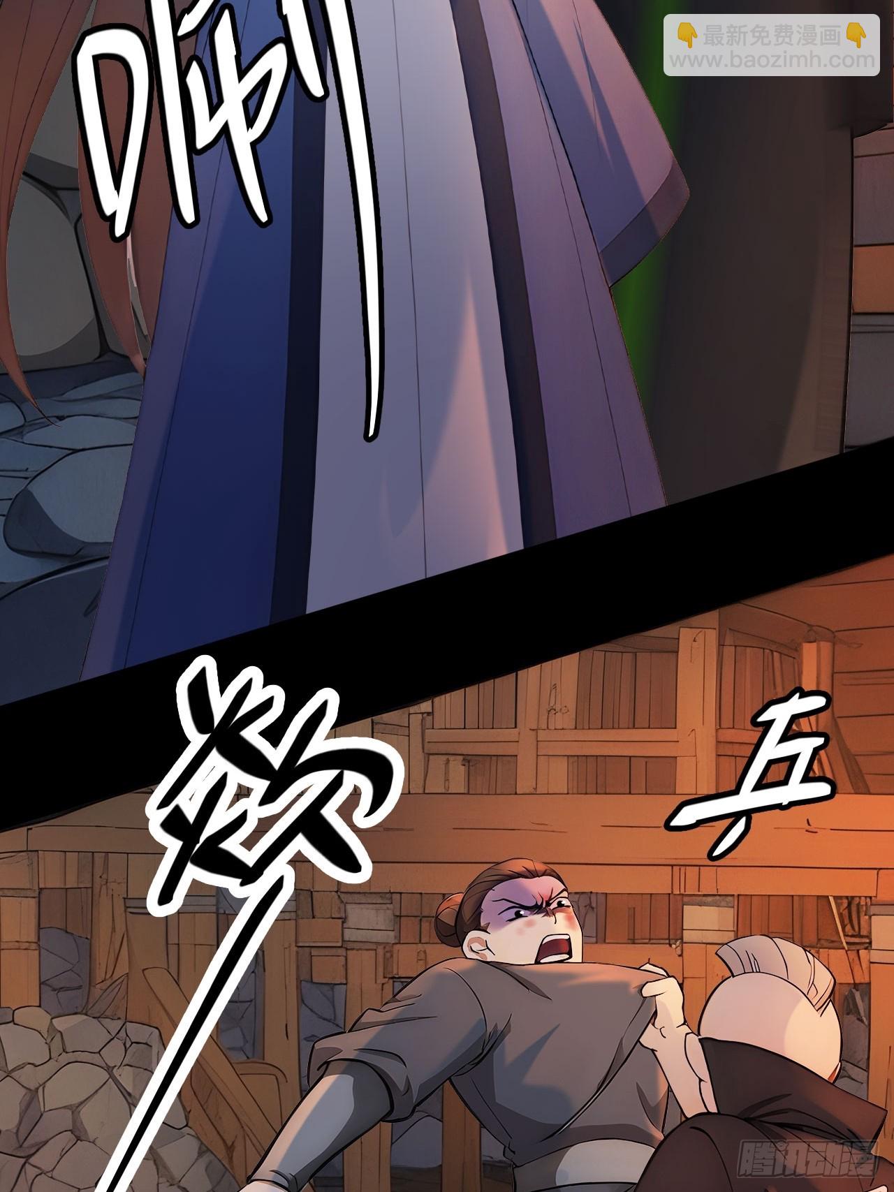 44 大义(1/2)-第46话