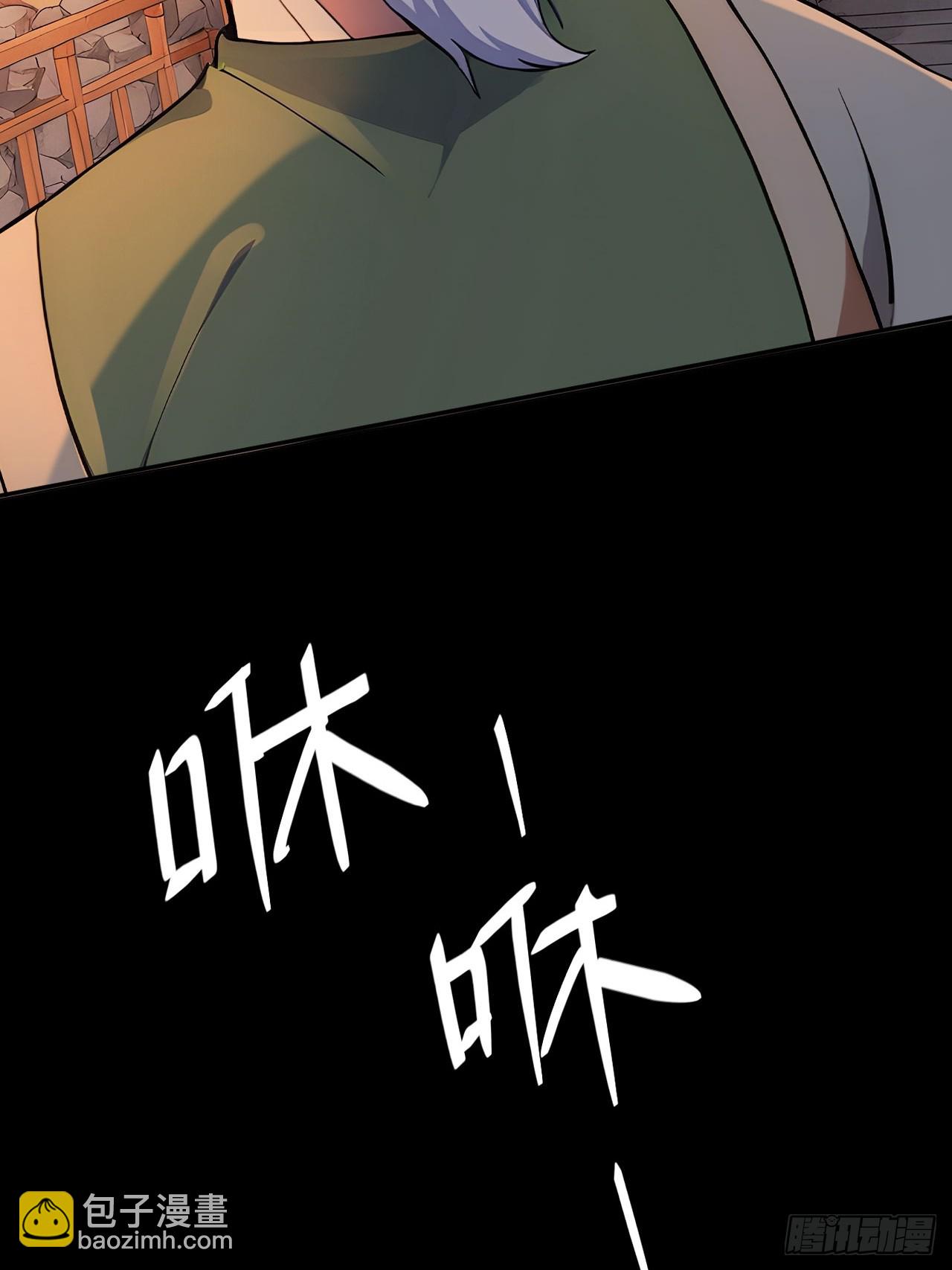 44 大义(1/2)-第46话