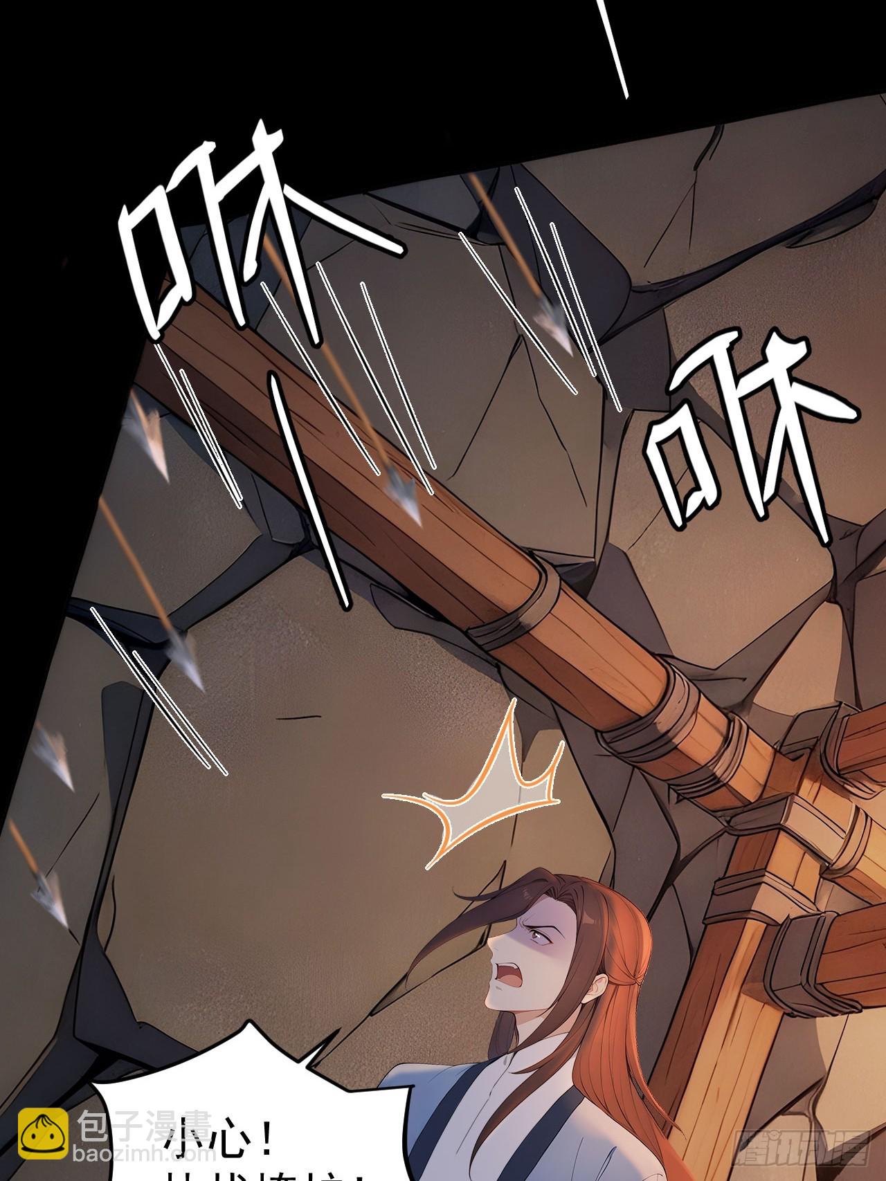 44 大义(1/2)-第46话