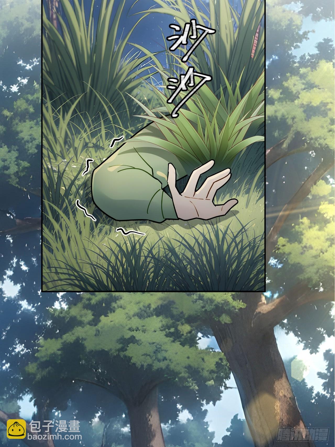 46 震怒(1/2)-第48话