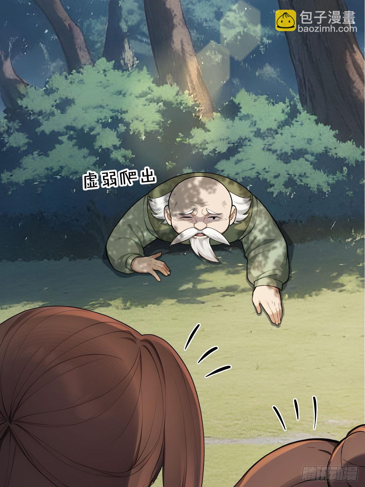 46 震怒(1/2)-第48话