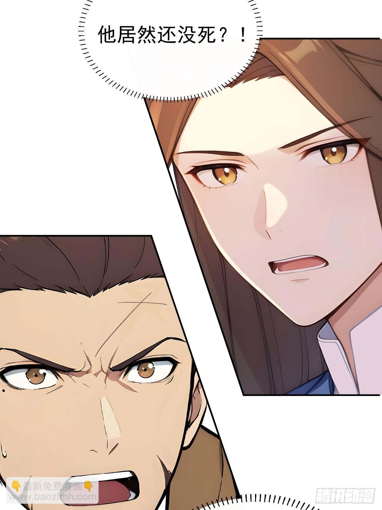 46 震怒(1/2)-第48话