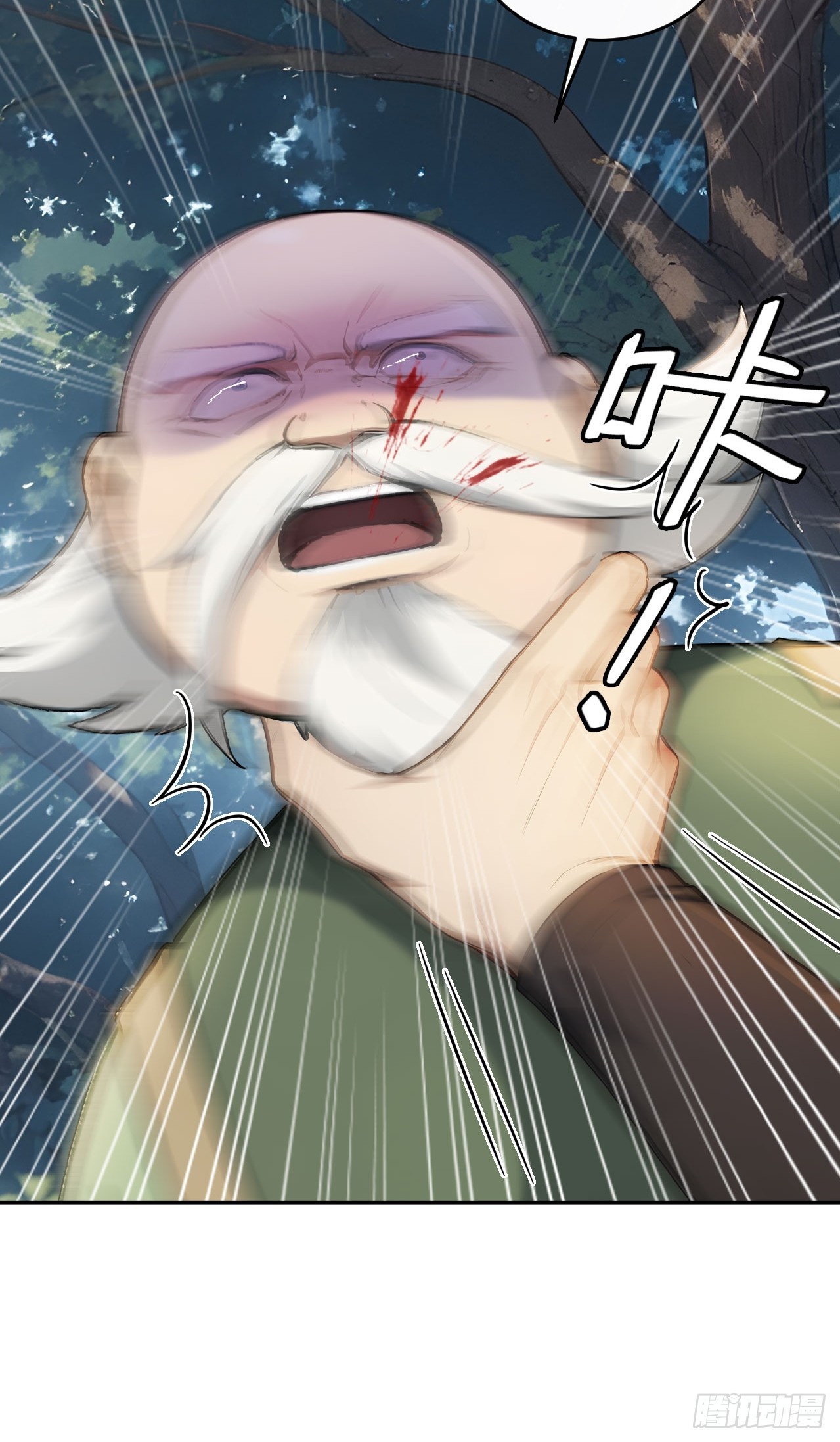 46 震怒(1/2)-第48话