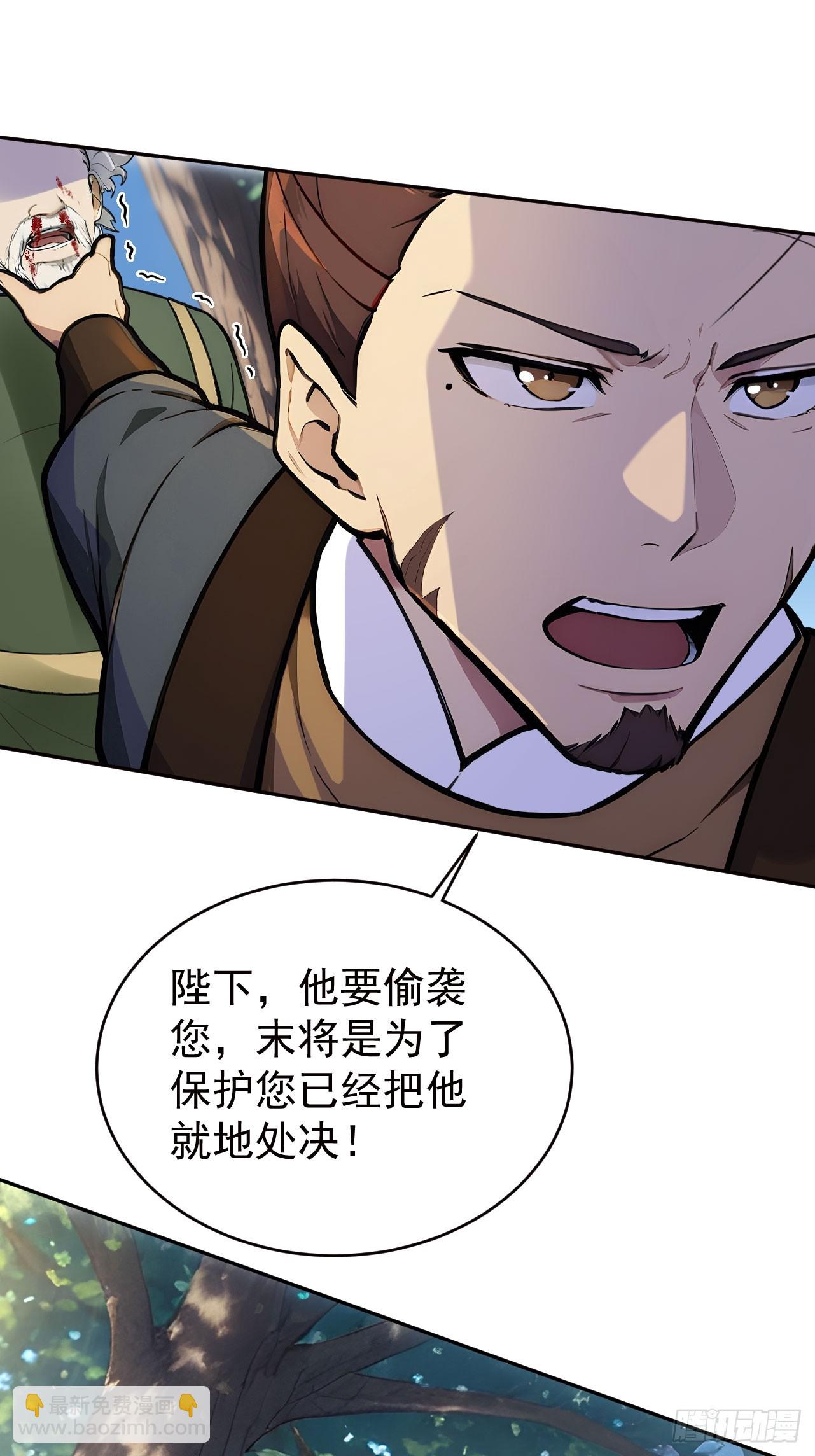 46 震怒(1/2)-第48话