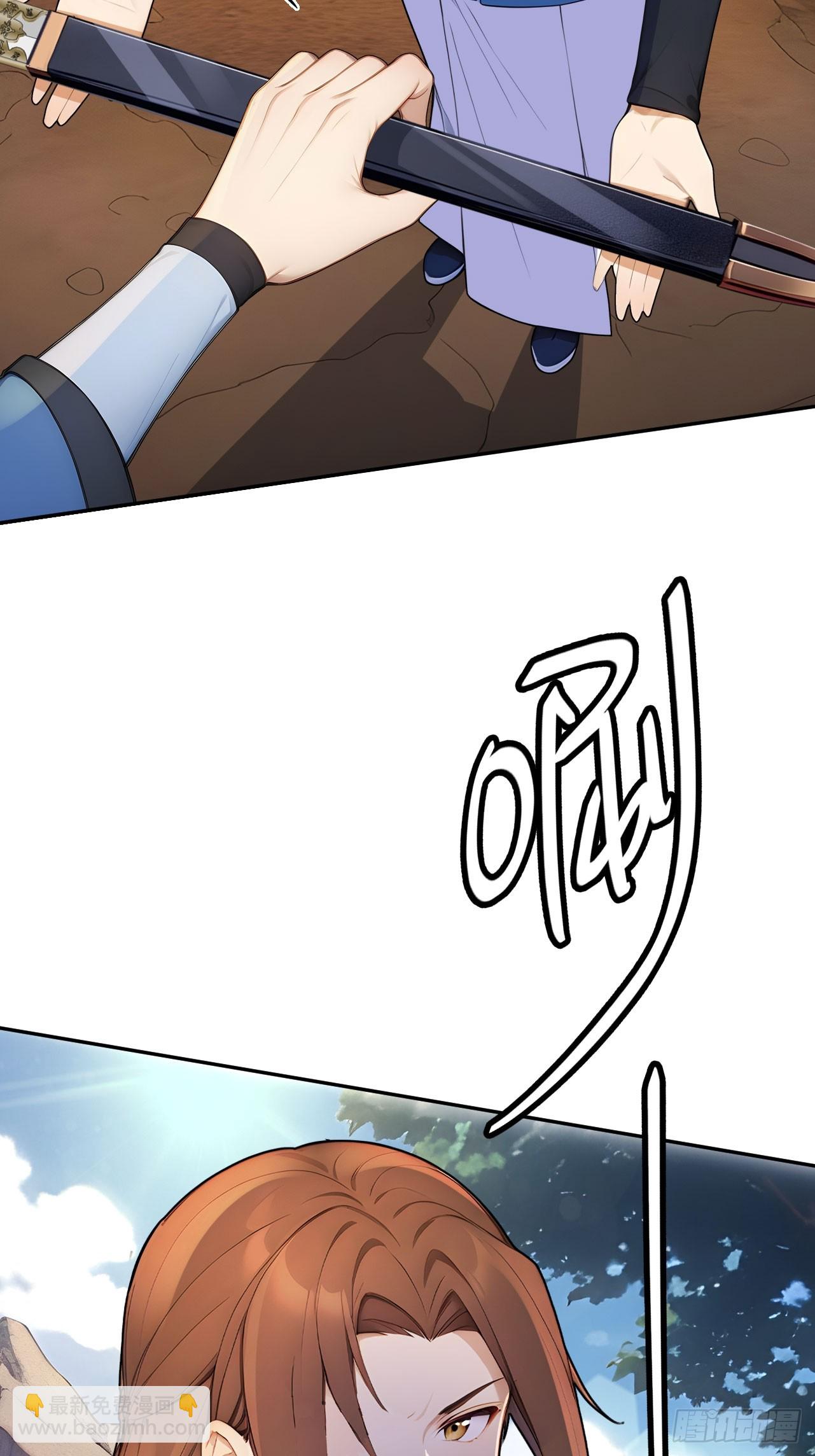 46 震怒(1/2)-第48话