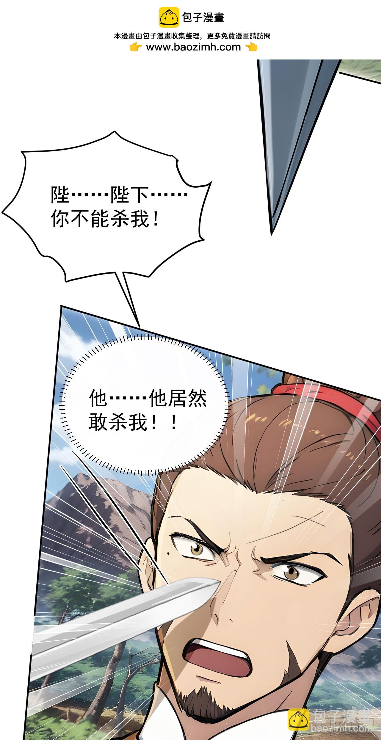 46 震怒(1/2)-第48话