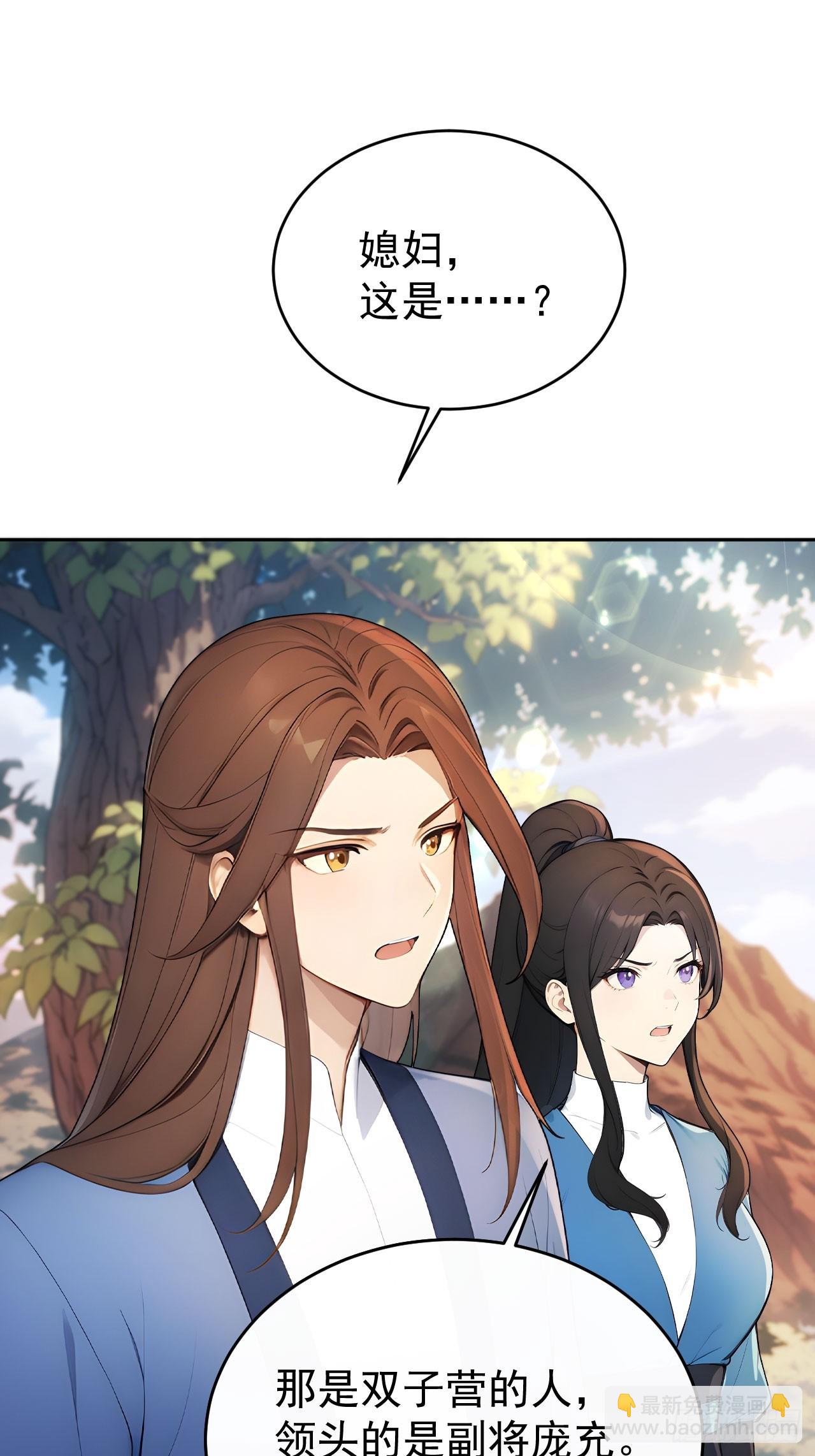 46 震怒(1/2)-第48话