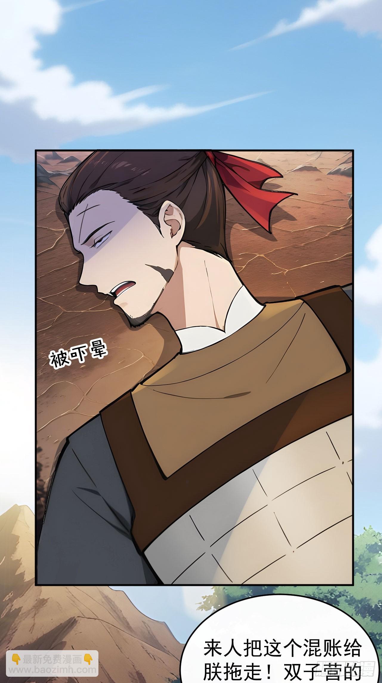 46 震怒(1/2)-第48话