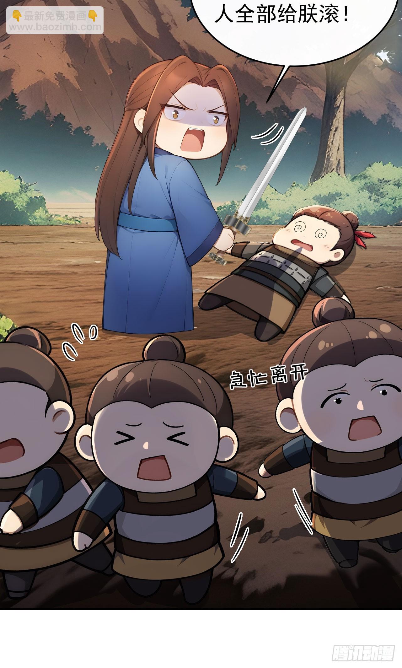 46 震怒(1/2)-第48话