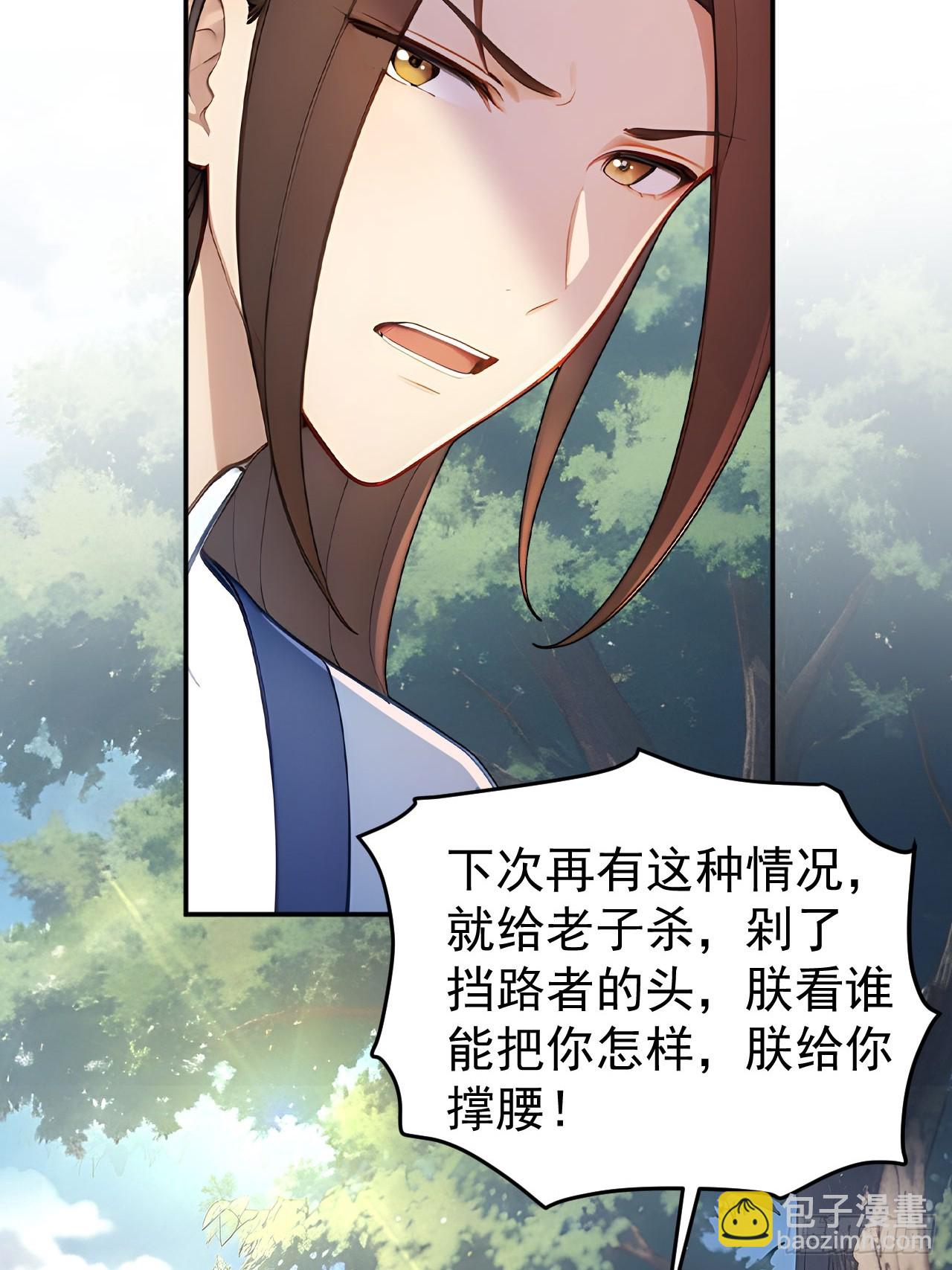 46 震怒(1/2)-第48话