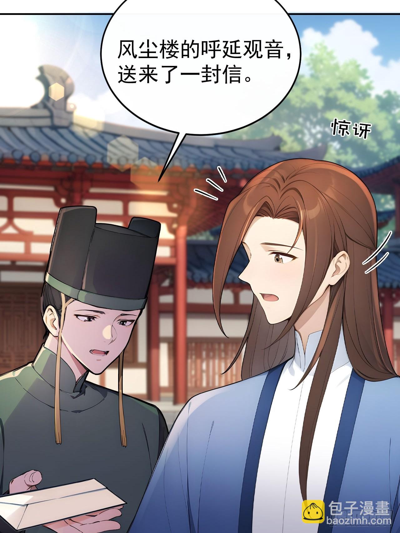 46 震怒(1/2)-第48话