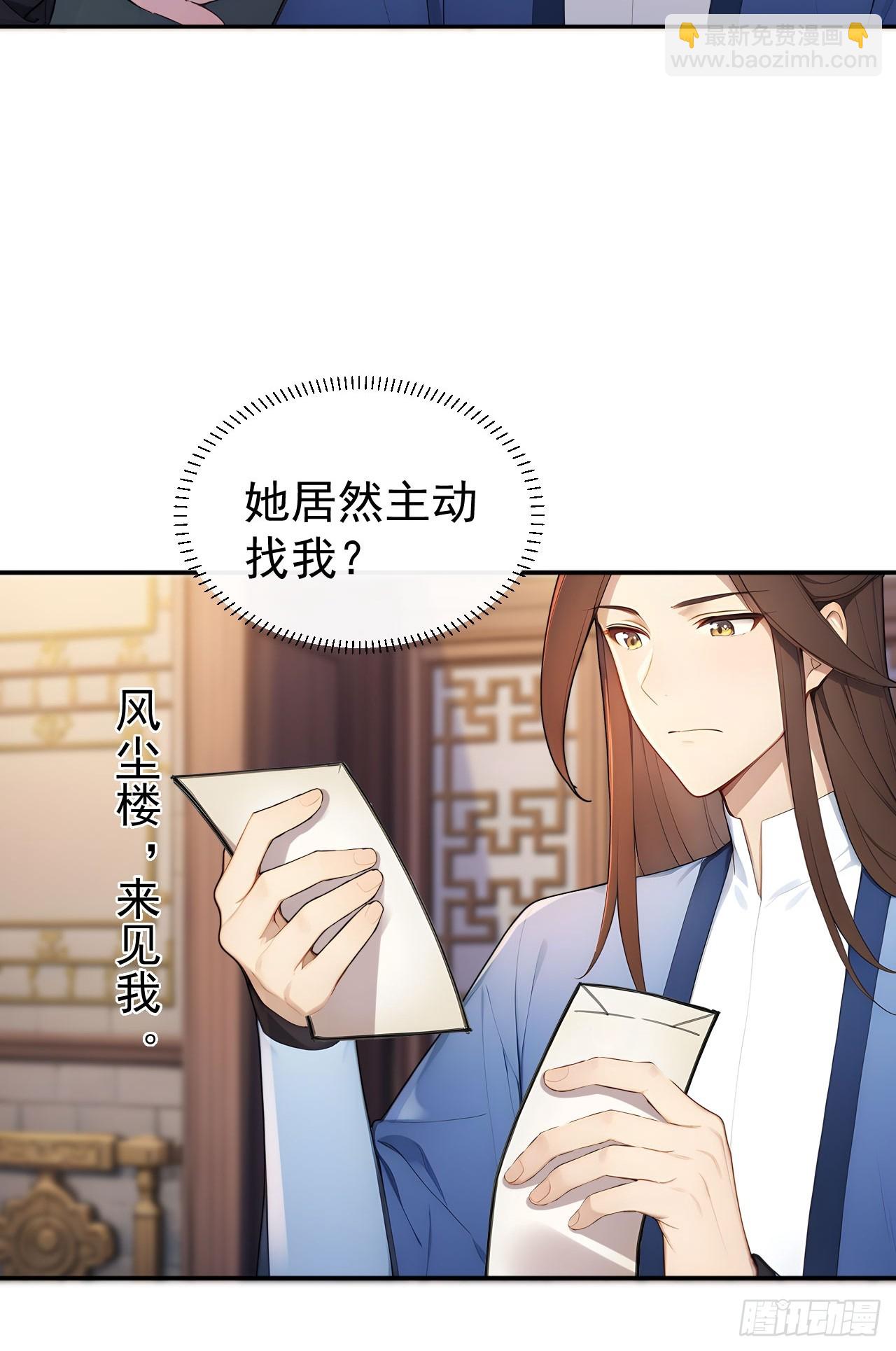 46 震怒(1/2)-第48话