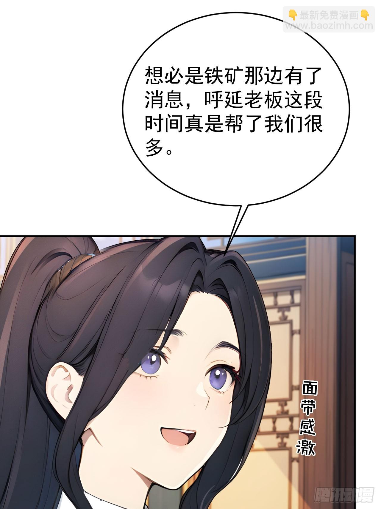 46 震怒(1/2)-第48话