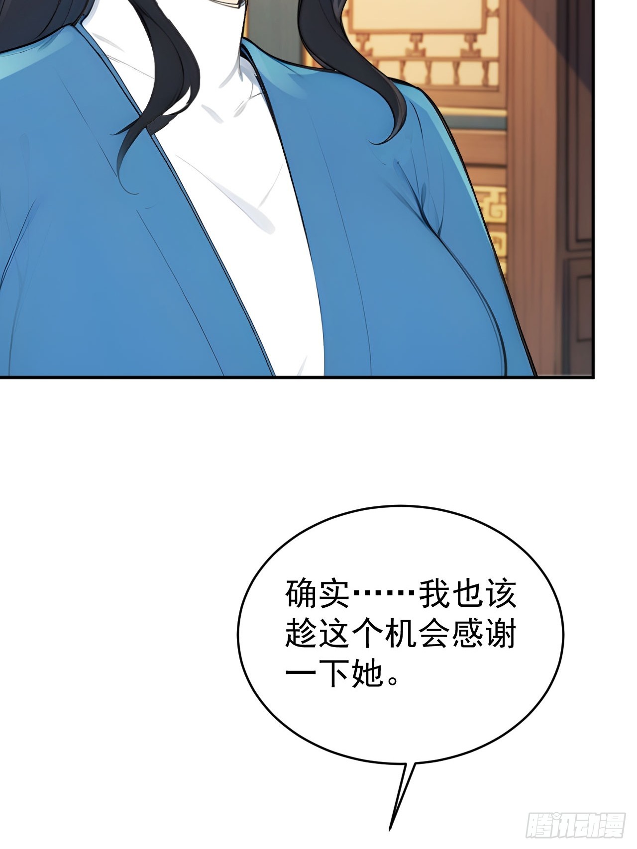 46 震怒(1/2)-第48话