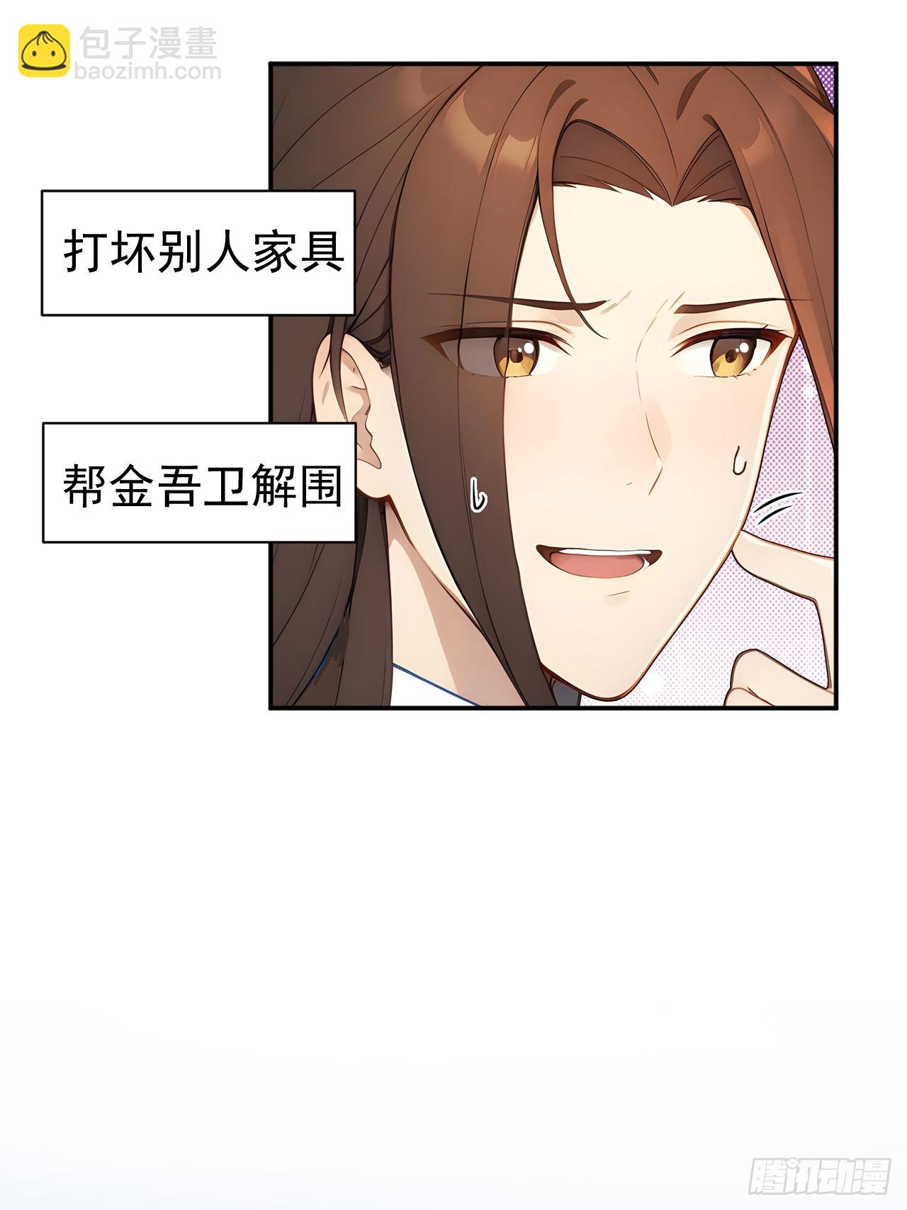 46 震怒(1/2)-第48话