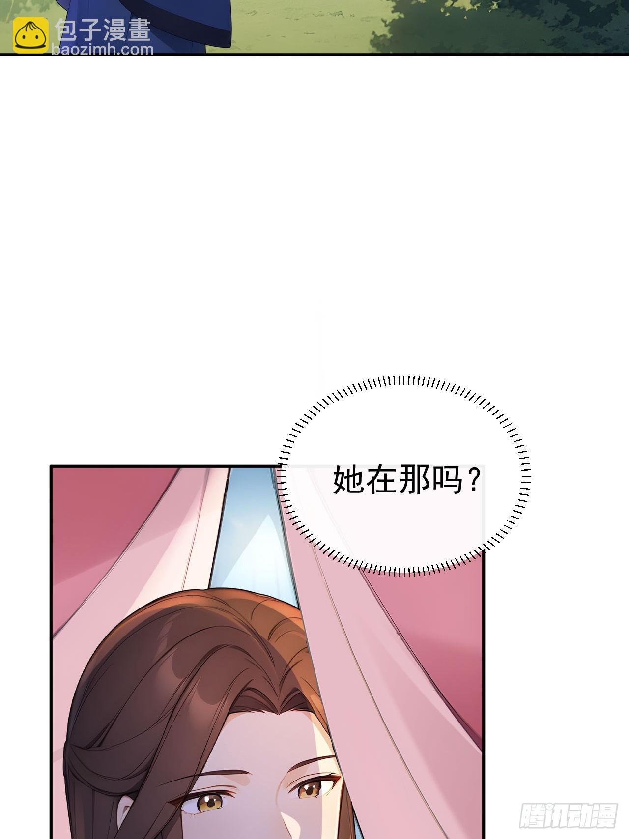 46 震怒(1/2)-第48话