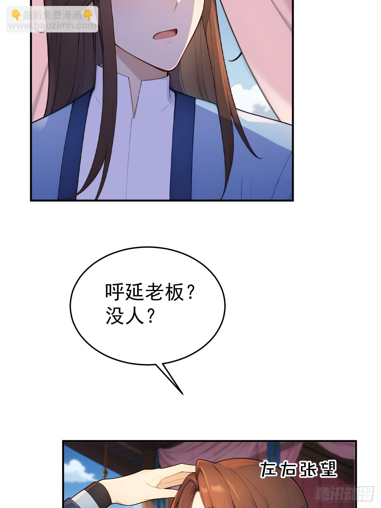 46 震怒(1/2)-第48话