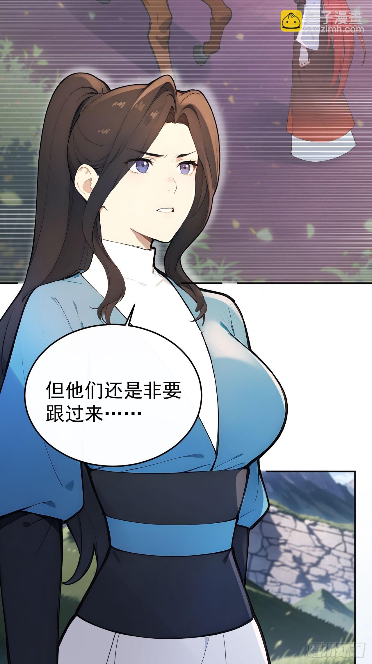 46 震怒(1/2)-第48话