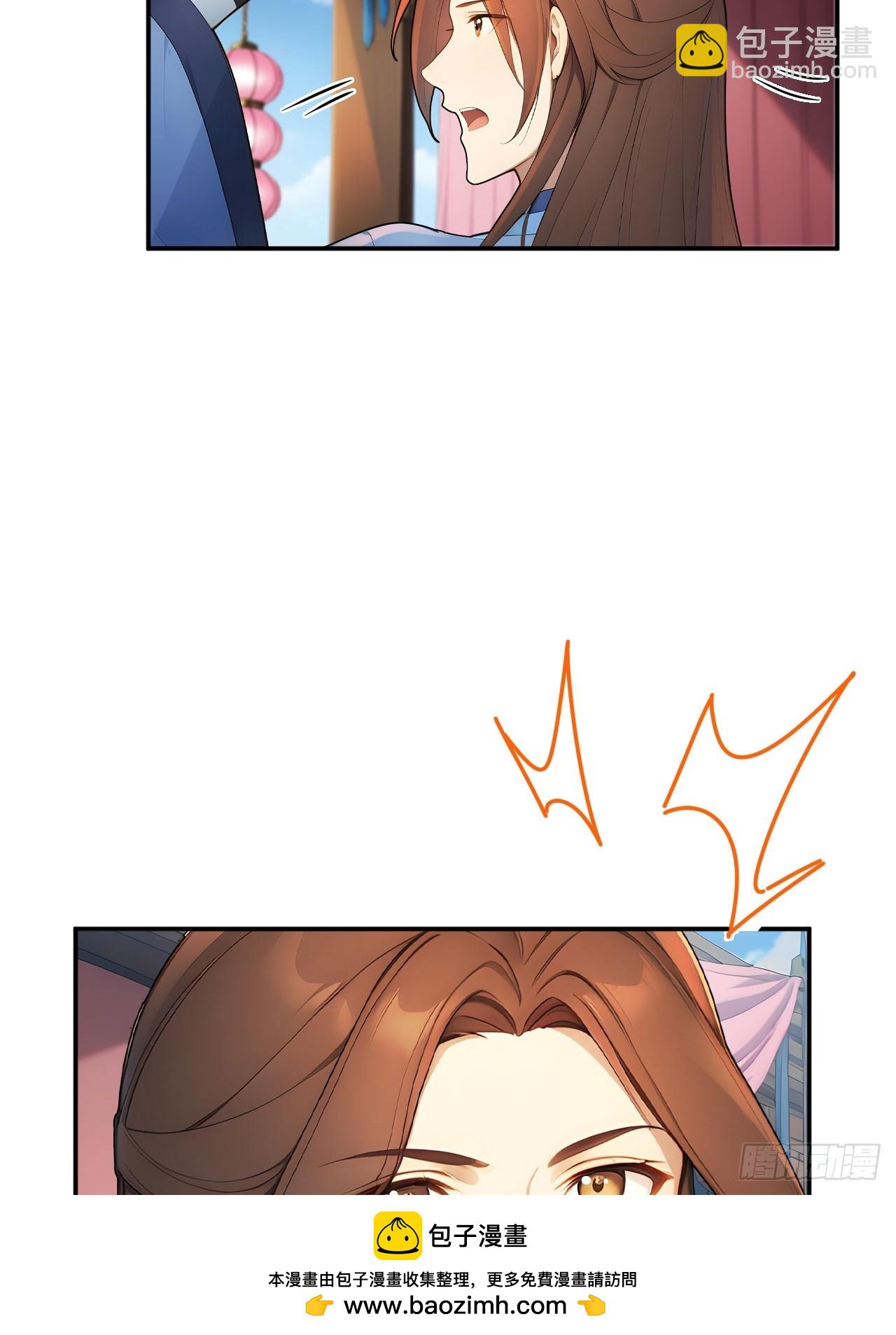 46 震怒(1/2)-第48话