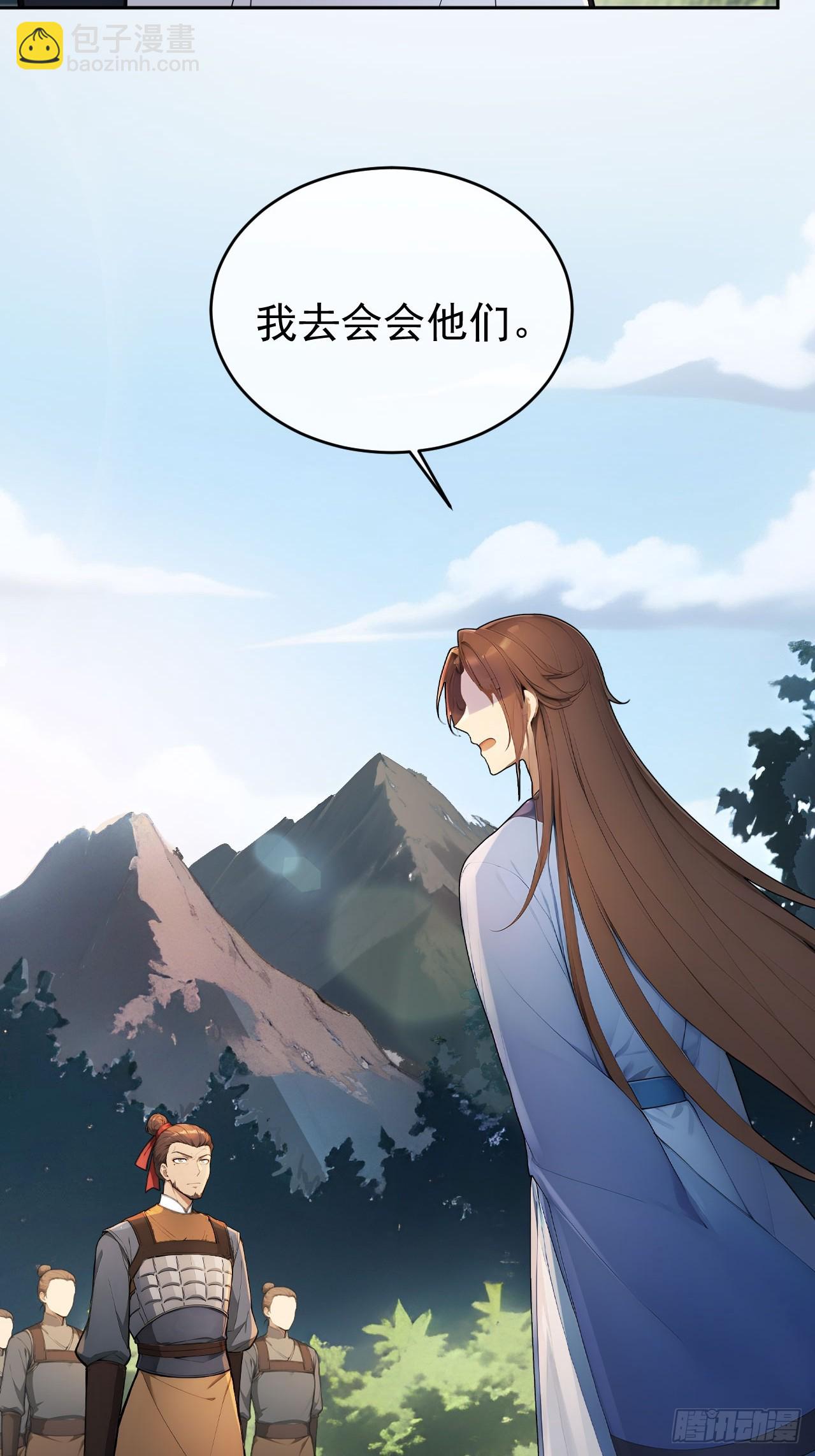 46 震怒(1/2)-第48话