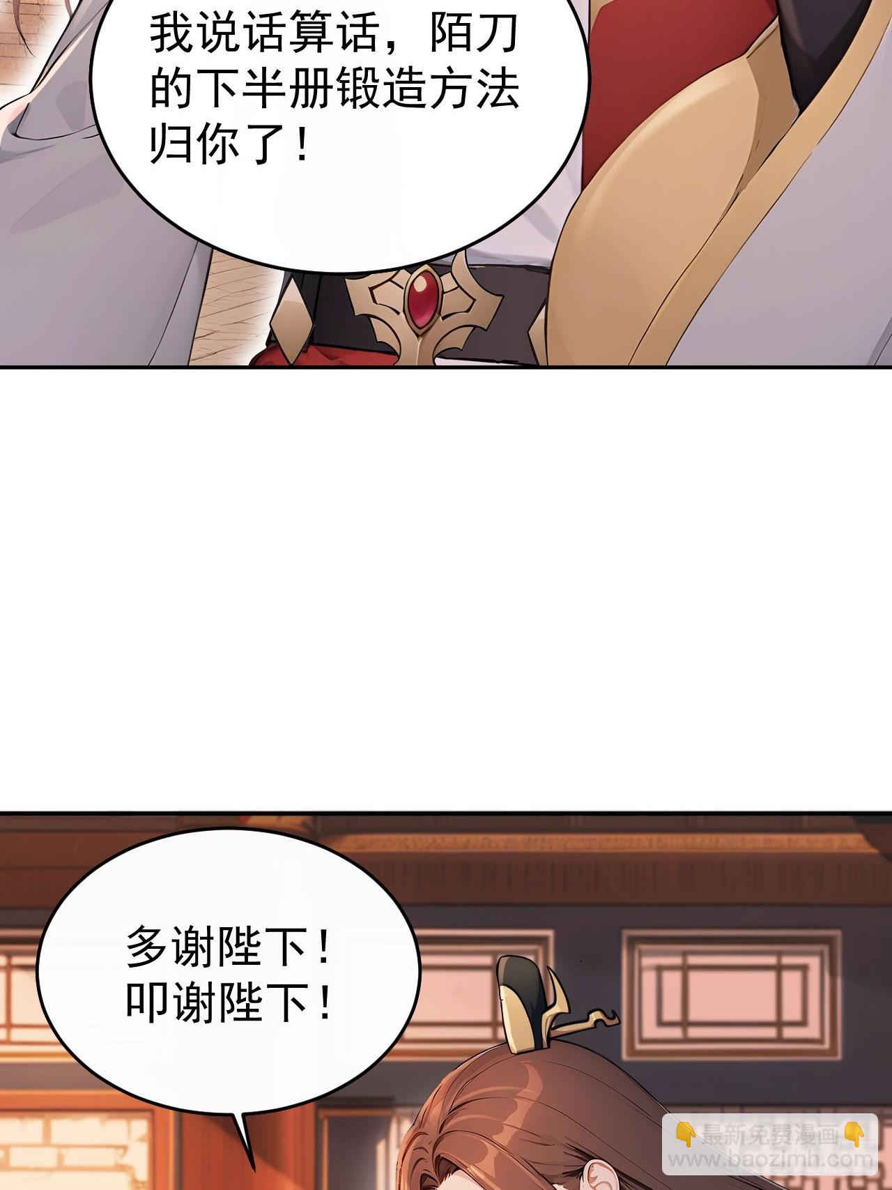 48 媳妇吃醋(1/2)-第50话