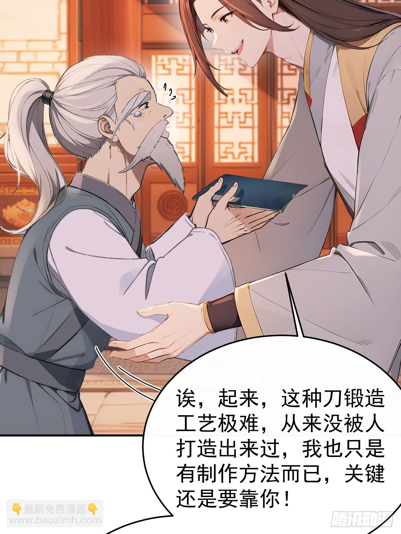 48 媳妇吃醋(1/2)-第50话