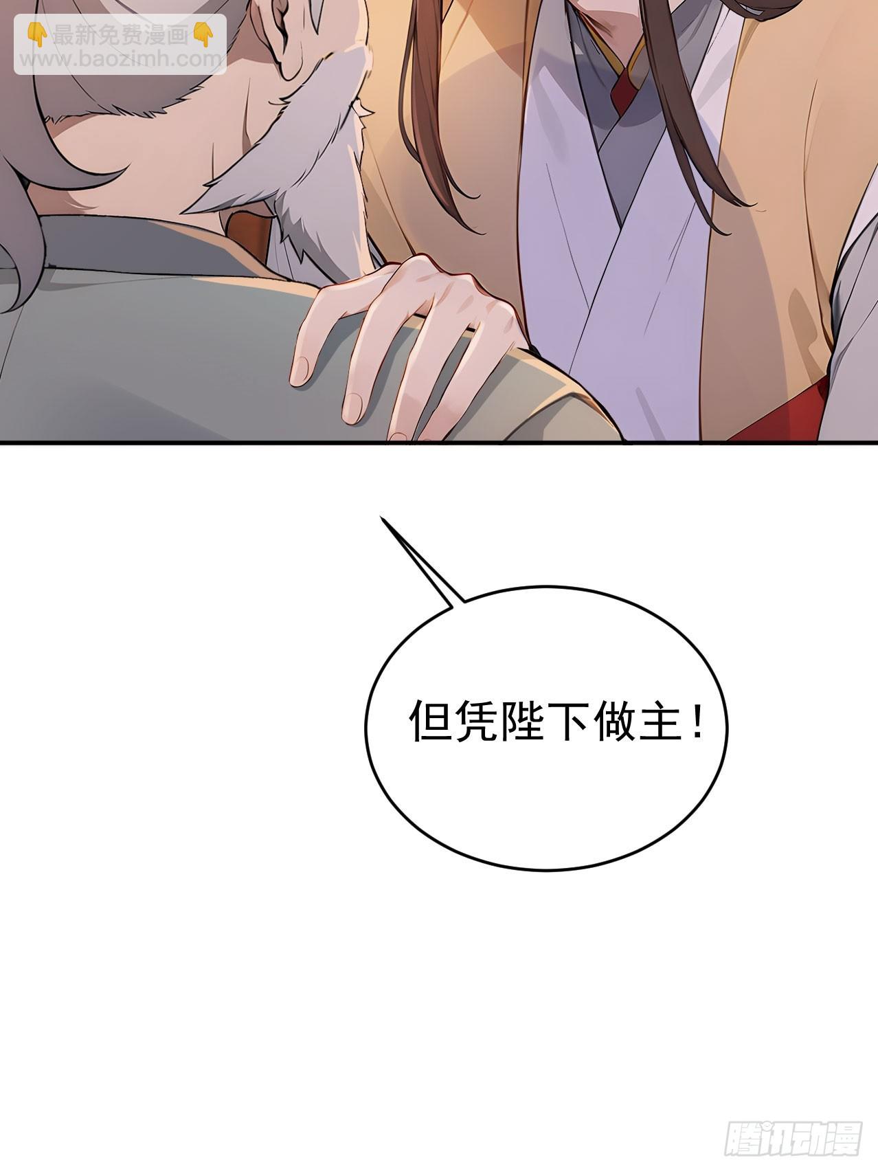 48 媳妇吃醋(1/2)-第50话