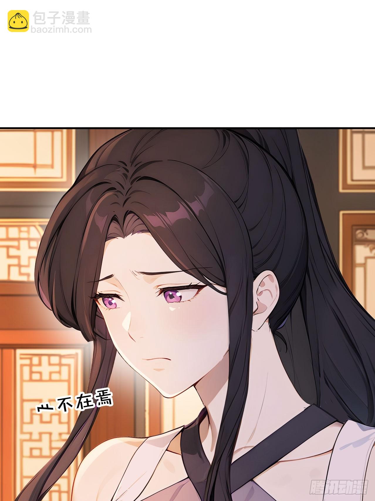 48 媳妇吃醋(1/2)-第50话