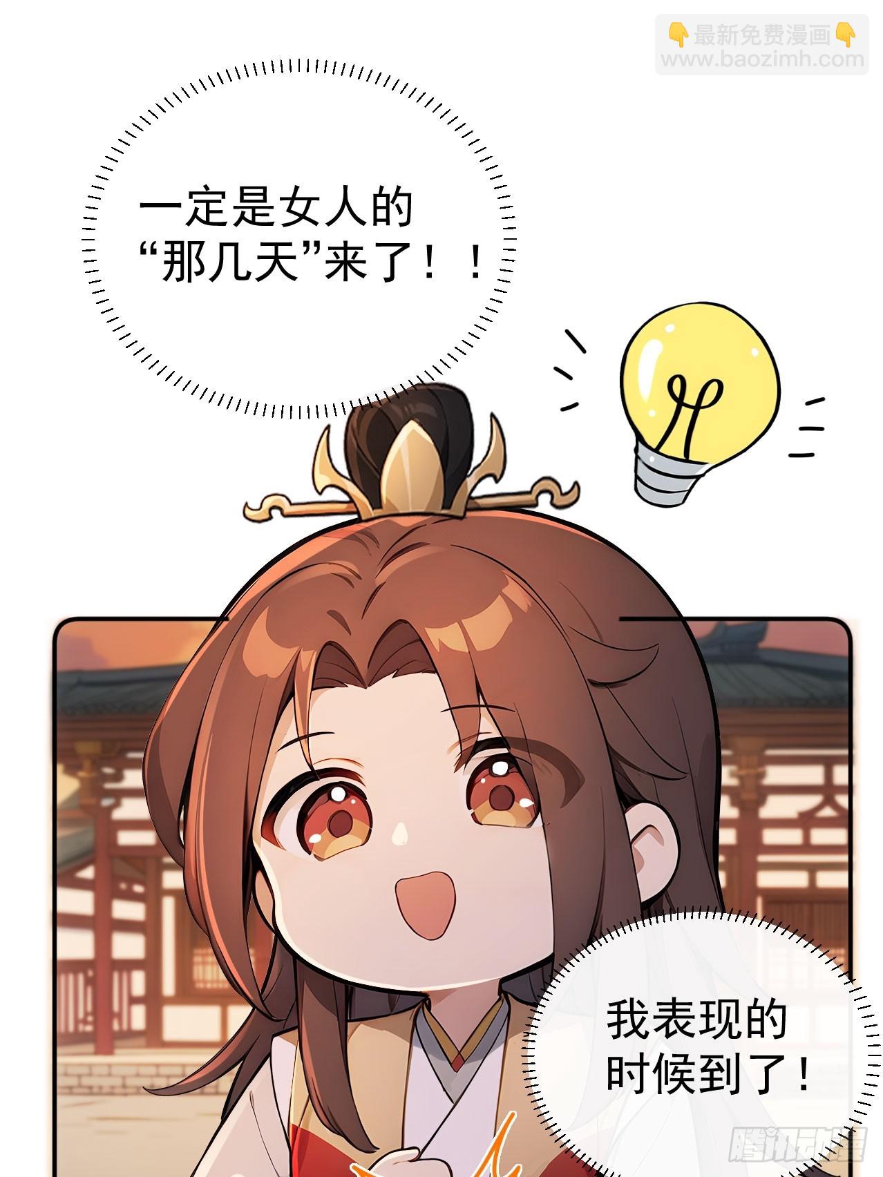 48 媳妇吃醋(1/2)-第50话